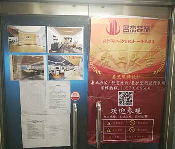 达宝广场500方办公室香蕉视频免费下载项目开工啦！
