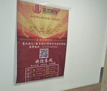 黄埔万科中心办公室香蕉视频免费下载项目开工啦！