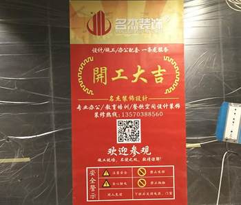 番禺哈莫妮钢琴香蕉视频免费下载项目顺利开工啦