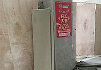 天瑞广场办公室香蕉视频免费下载工程顺利开工啦！