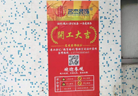 海天1200方展厅香蕉视频免费下载项目开工啦！