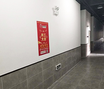 佛山市1500方印刷厂房香蕉视频免费下载开工啦