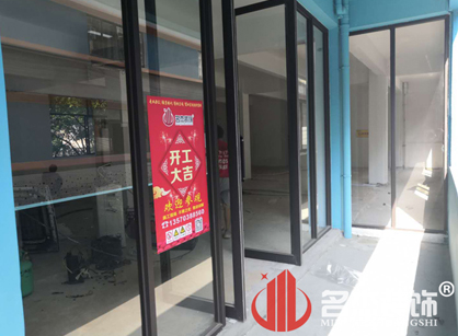 祝贺地产培训办公室香蕉视频免费下载项目开工大吉