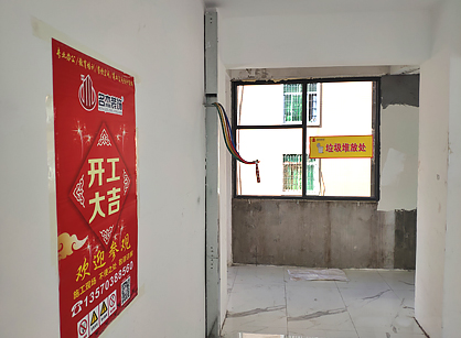 广州尚进创意园办公室香蕉视频免费下载项目开工啦
