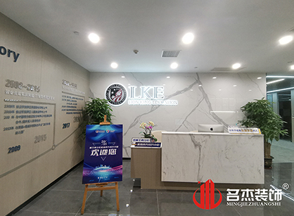 深圳如是教育科技办公室香蕉视频免费下载项目圆满完工