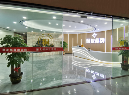 聚友棋牌休闲会所香蕉视频免费下载空间项目成功交付