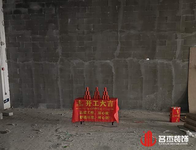 恒伟机械设备办公香蕉视频免费下载设计项目开工大吉