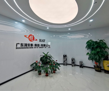 鸿安泰船务定制化办公空间正式启航！