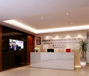 高晟财富（北京）财富管理有限公司香蕉视频免费下载设计