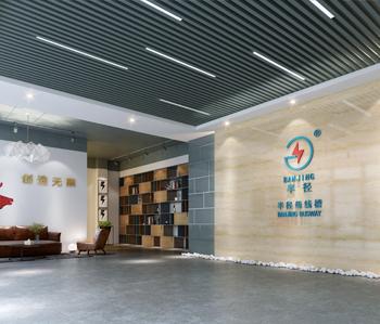 白云半径办公室香蕉视频免费下载