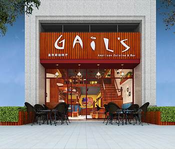 GAIL’S咖啡厅香蕉视频免费下载设计