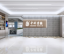 中科碧疆科技办公室香蕉视频免费下载设计