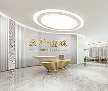金叶健康科技办公室香蕉视频免费下载设计