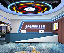 东莞壹号台球俱乐部空间香蕉视频免费下载设计